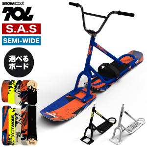スノースクート SNOWSCOOT AK-1 Regular Board set エーケイワン