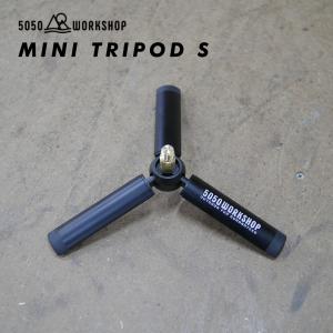 MINI TRIPOD S for 2WAY STAND 5050WORKSHOP 三脚 折りたたみ コンパクト 卓上 アウトドア リビング キャンプ バーベキュー sale｜vousecom