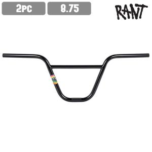 ハンドルバー RANT ラント Sway 2pc Bar 8.75 gloss black BMX