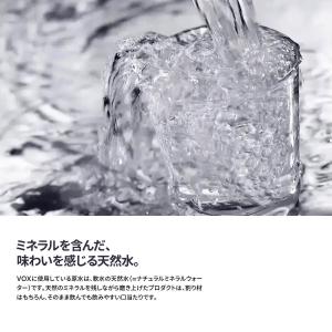 365日出荷 強炭酸水 VOX 1L ×15本...の詳細画像3