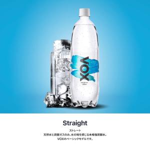 365日出荷 強炭酸水 VOX 1L ×15本...の詳細画像5