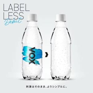 365日出荷 強炭酸水 VOX 500ml 2...の詳細画像2
