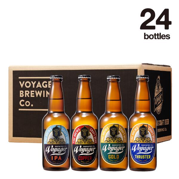 COPPER・GOLD・IPA・THRUSTER（各6本）24Bottles Set プレゼント ビ...