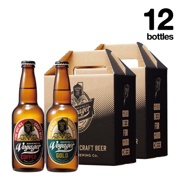 【お歳暮 2025】12Bottles Set プレゼント ビール ギフト 地ビール クラフトビール...