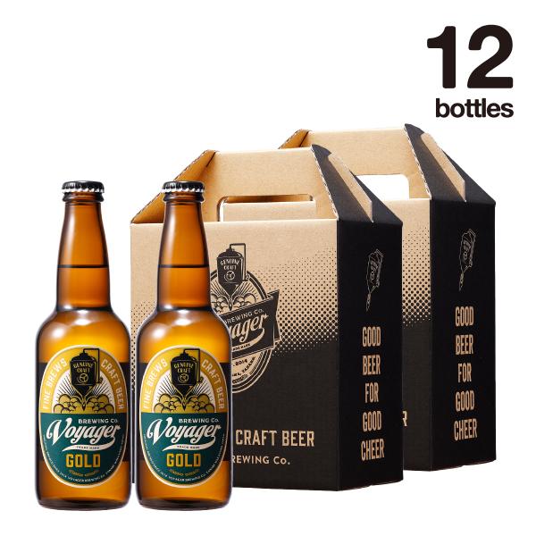GOLD × 12Bottles Set プレゼント ビール ギフト 地ビール クラフトビール ボイ...