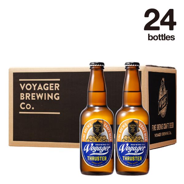 THRUSTER × 24 Bottles Set プレゼント ビール ギフト 地ビール クラフトビ...