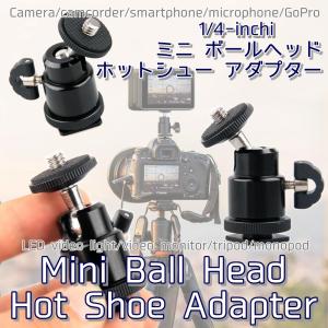 ミニ ボールヘッド ホットシュー アダプター 1/4インチネジ 三脚 カメラクレードル 自由雲台 ホルダー マウント (A02490)