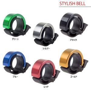 自転車ベル サイクル バイク コンパクト 軽量 大音量