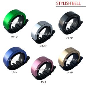 自転車ベル サイクル バイク コンパクト 軽量 大音量