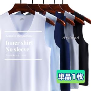 メンズ インナーシャツ Vネック ノースリーブ タンクトップ Tシャツ 肌着 速乾 通気 シームレス 単品 全5色