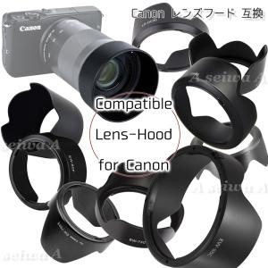 Canon レンズフード 互換品 ミラーレス 一眼レフ 用