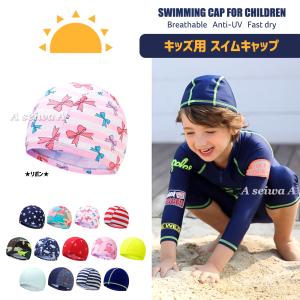 スイムキャップ スイミング 水泳 帽子 キャップ ベビー