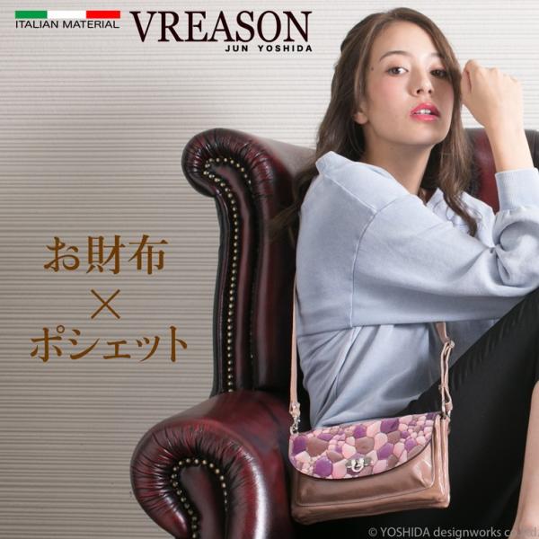 スマホショルダー ポーチ ポシェット エナメル 2way 日本製 本革 薄型 軽い 軽量 レディース...