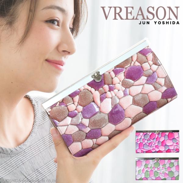 長財布 レディース 財布 サイフ 日本製 本革 ジュエルレザー バーフレーム レザー 牛革 革 皮 ...