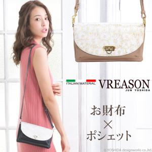 スマホショルダー ポーチ ポシェット デイジー ...の商品画像
