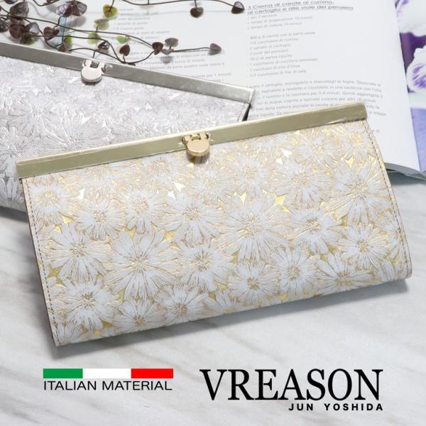 長財布 レディース 大容量 長財布 スマホが入る 日本製 本革 デイジー 花柄 クラッチ バッグ レ...