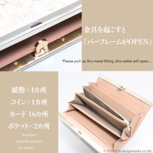 【 バーフレーム 長財布 】 レディース 財布...の詳細画像2