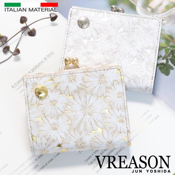 折り財布 レディース 財布 サイフ 三つ折り ミニ 口金 日本製 本革 デイジー 小さい 小さな レ...