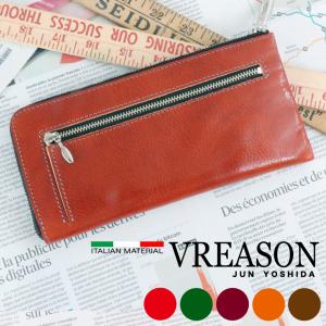 長財布 L字ファスナー  レディース 財布 サイフ  日本製 本革 ペッレ 本格レザー ミニ コンパクト レザー VREASON ヴレアゾン ブレアゾン