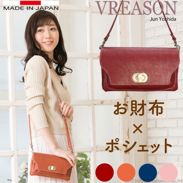 スマホショルダー ポーチ ポシェット 2way シンプル 日本製 本革 薄型 軽い 軽量 レディース...
