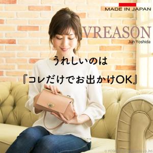スマホショルダー ポーチ ポシェット がま口 ...の詳細画像2