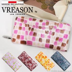 長財布 ステンドグラスレザー 牛革 クロコ型押し L字ファスナー Maturi