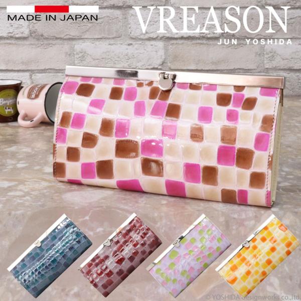 長財布 レディース 財布 サイフ 日本製 本革 コローレ バーフレーム レザー 牛革 革 皮 ギャル...