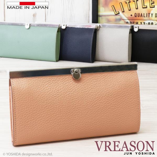 長財布 レディース 財布 サイフ 日本製 本革 ジョバンニ シンプル バーフレーム クラッチ 口金 ...