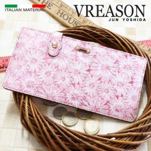 GUCCI（グッチ） 財布 GGスプリーム ティアン コインケース カード