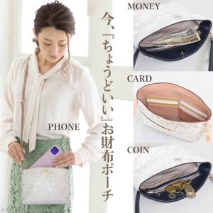 スマホショルダー ポーチ ポシェット デイジー...の詳細画像1