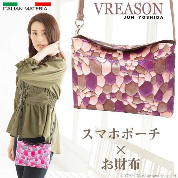 スマホショルダー ポーチ ポシェット 2way 日本製 本革 薄型 軽い 軽量 レディース 大容量 ...