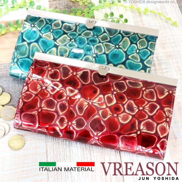 長財布 レディース 財布 サイフ 日本製 本革 VREASON ヴレアゾン ブレアゾン ジュノン バ...