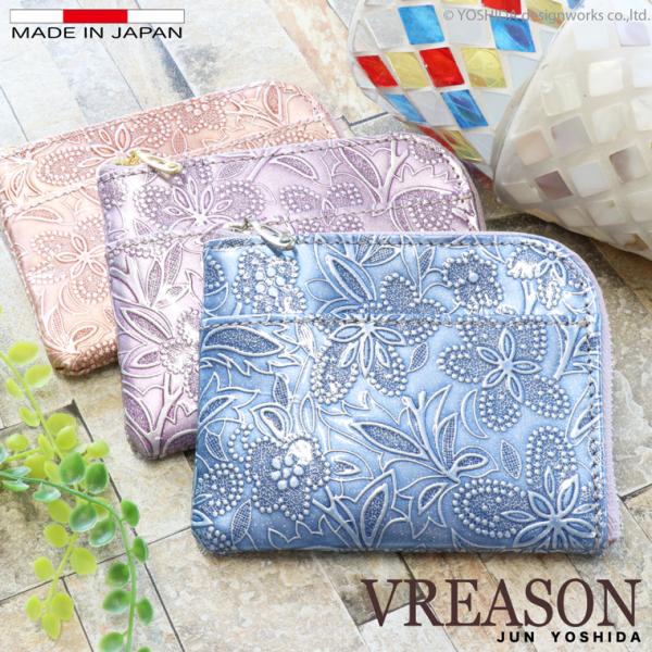 L字ファスナー 財布 コンパクト 二つ折り レディース 財布 日本製 本革 アネモネ ミニ 軽い V...