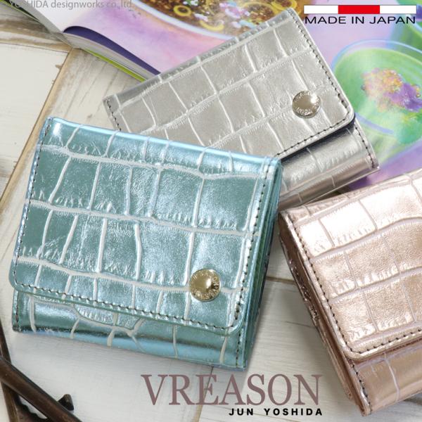 【 三つ折り財布 】 折り財布 折財布 レディース 財布 サイフ 三つ折り ミニ 日本製 本革 クロ...