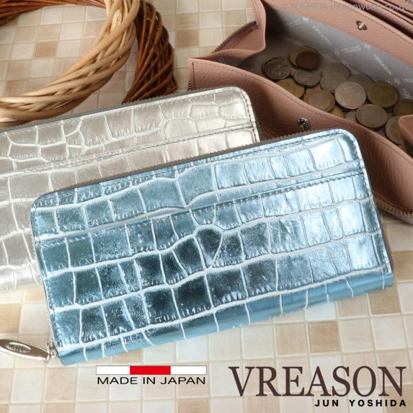 長財布 財布 サイフ レディース レザー 日本製 本革 ラウンド ファスナー ギャルソン プレコッコ...