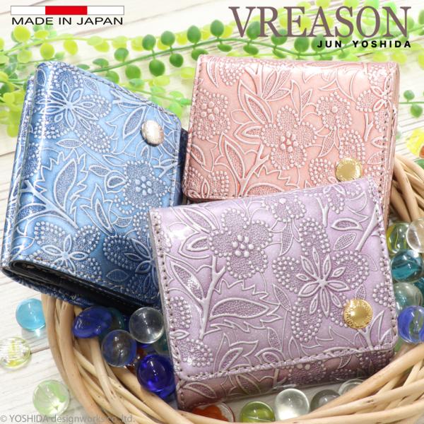 【 三つ折り財布 】 折り財布 折財布 レディース 財布 サイフ 三つ折り ミニ 日本製 本革 アネ...