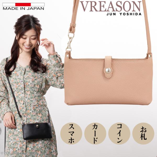 スマホショルダー ポーチ ポシェット 2way 日本製 本革 薄型 軽い 軽量 レディース 大容量 ...