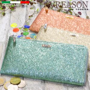 財布 薄い レディース L字ファスナー 長財布 コンパクト ラミーナ メタリック 薄型 軽量 VREASON