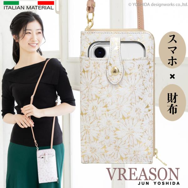 スマホショルダー ポーチ ポシェット L字ファスナー 2way 日本製 本革 薄型 軽い レディース...