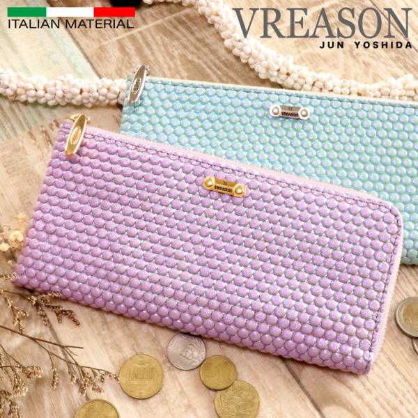 【 L字ファスナー 長財布 】 財布 レディース 日本製 本革 ブランカ ビーズ レザー コンパクト...