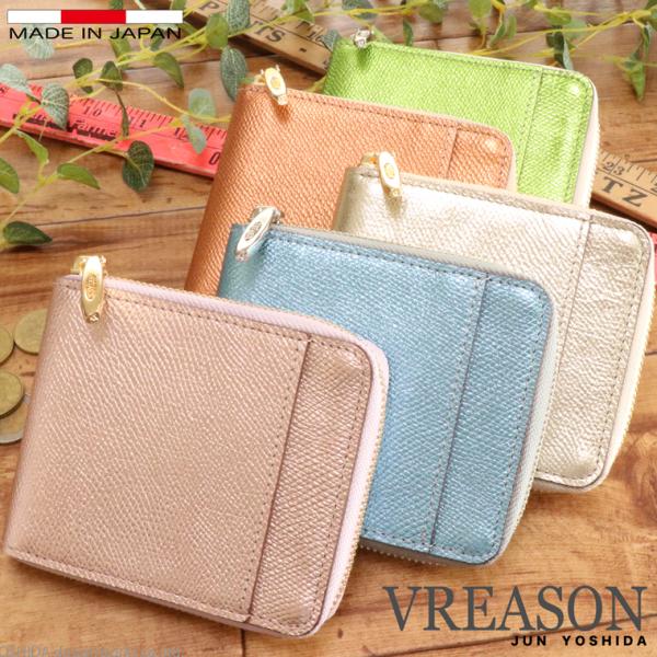 【 ラウンド ギャルソン 折り財布 】 レディース サイフ 二つ折り 財布 ミニ 日本製 本革 リア...