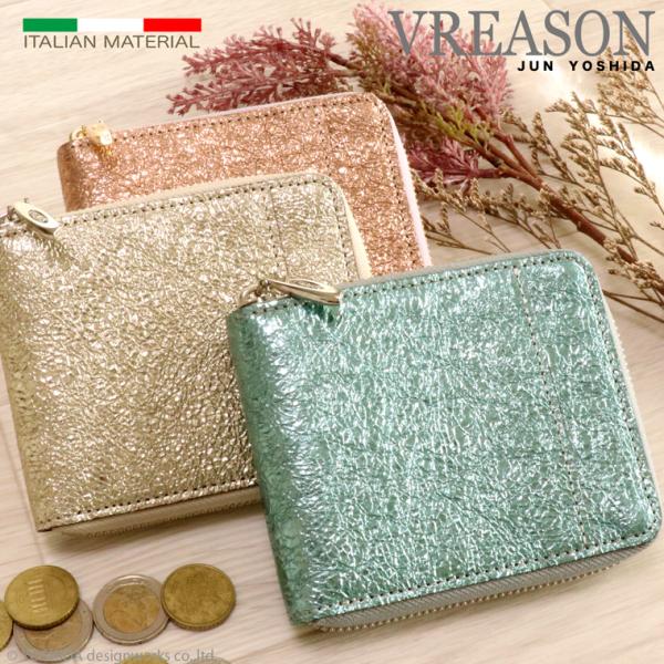 【 ラウンド ギャルソン 折り財布 】 レディース サイフ 二つ折り 財布 ミニ 日本製 本革 ラミ...