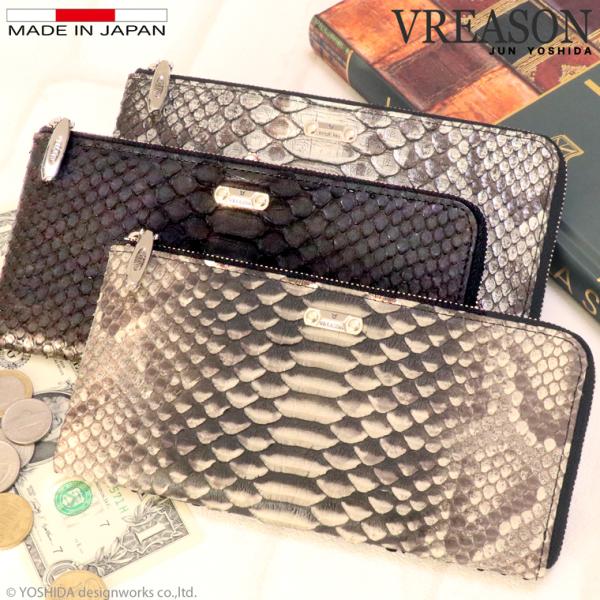 パイソン L字ファスナー 長財布 コンパクト レディース 財布 サイフ 日本製 本革 蛇革 ヘビ革 ...