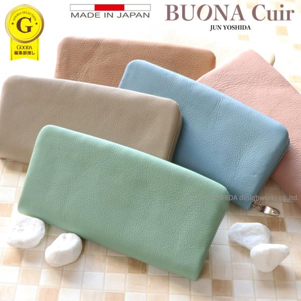 【 ラウンド ギャルソン 長財布 】 BUONA Cuir ボナキュイール エトナ レディース 財布...