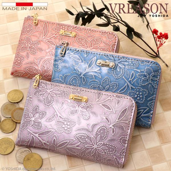 【 L字ファスナー ミディアム 折り財布 】 二つ折り 財布 サイフ 日本製 本革 アネモネ レザー...