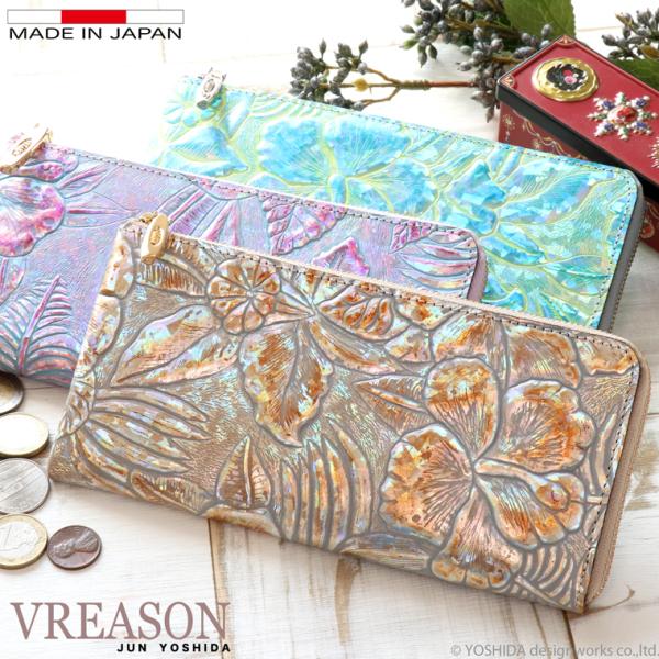 L字ファスナー 長財布 日本製 本革 ディアマンテ 花柄 本革 財布 レディース レザー 牛革 革 ...