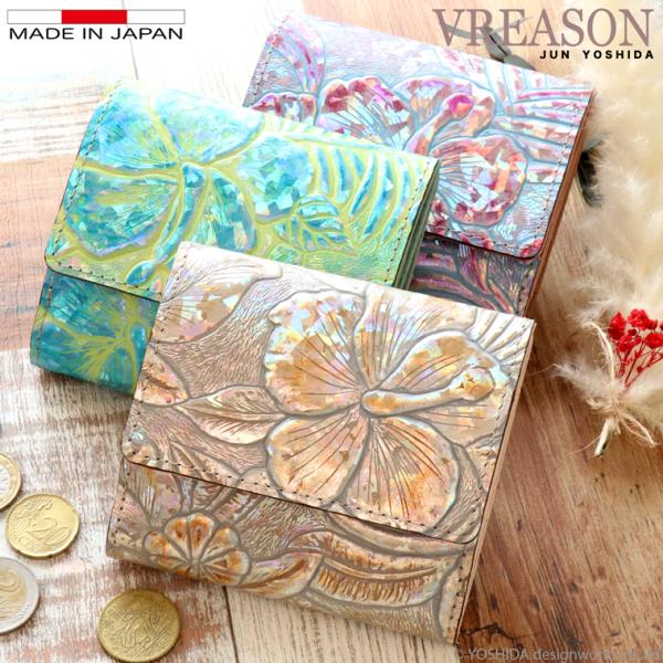 【 二つ折り財布 ボックス 】 日本製 本革 本革 財布 レディース レザー 牛革 革 折財布 折り...