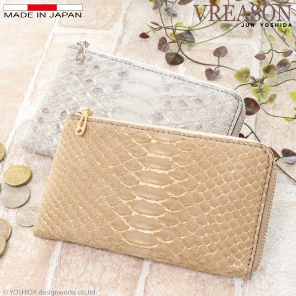 【 L字ファスナー ミディアム 折り財布 】 二つ折り財布 折財布 レディース 財布 サイフ 日本製...