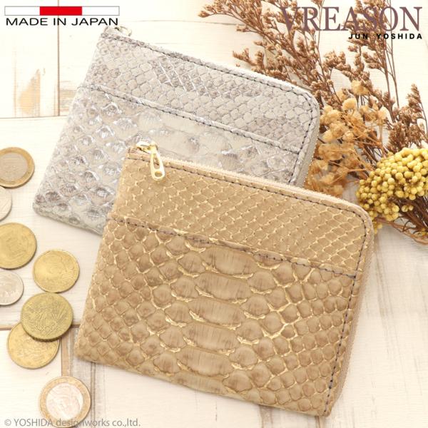 【 L字ファスナー ショート 折り財布 】 二つ折り財布 折財布 レディース 財布 サイフ 日本製 ...