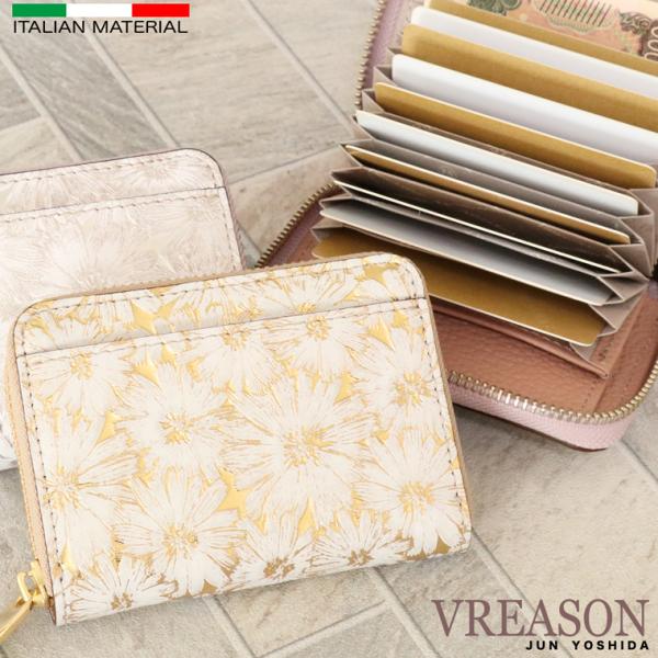 【 じゃばら ラウンド 折り財布 】 日本製 本革 デイジー レディース レザー 牛革 財布 折財布...